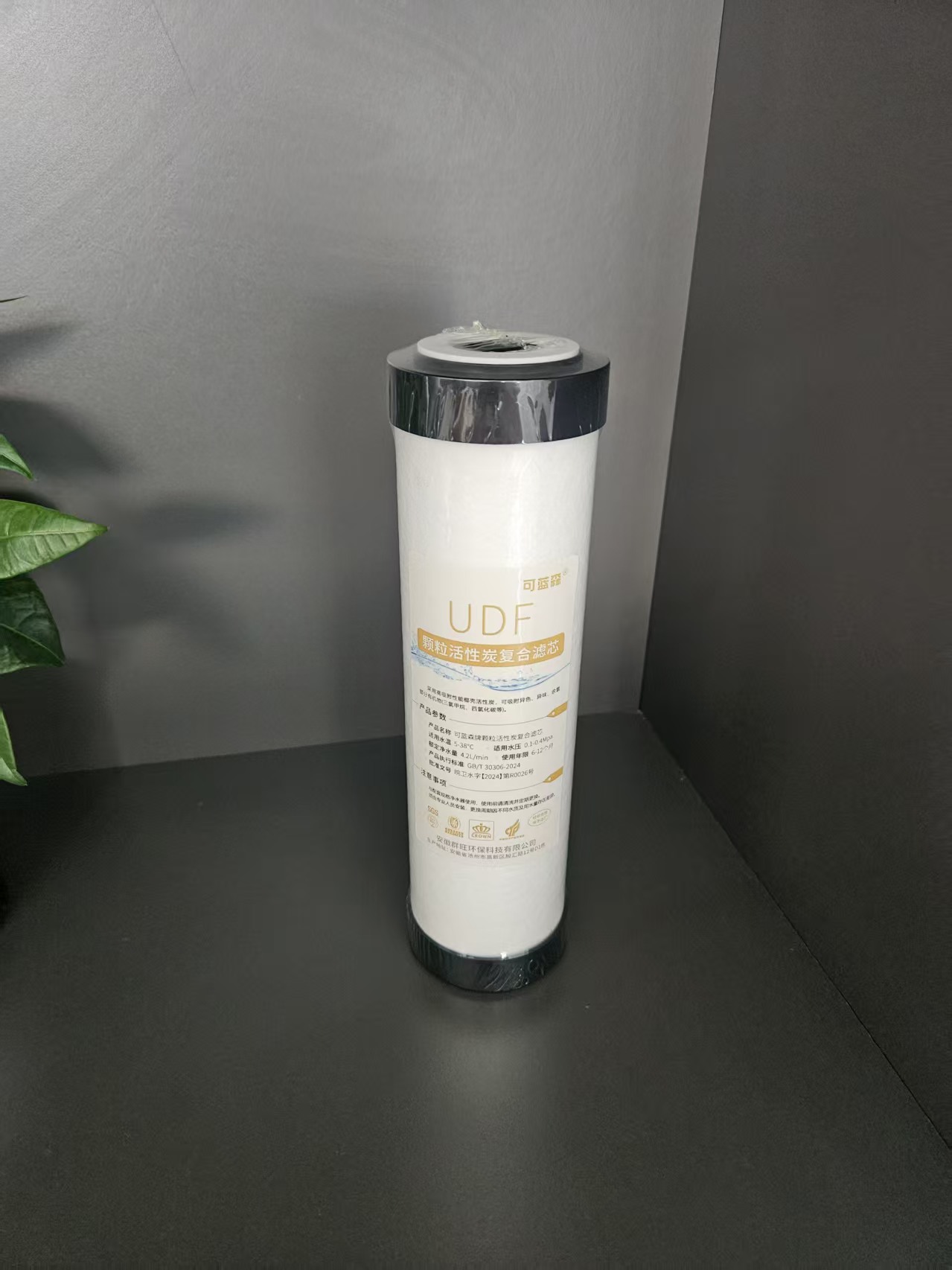 UDF活性炭（椰壳炭）
